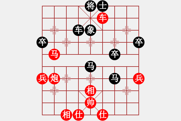 象棋棋谱图片：申鹏 先负 许银川 - 步数：80 