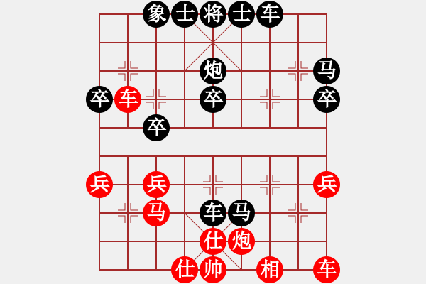 象棋棋譜圖片：2016.6.10.7王維德后勝于聚義堂.pgn - 步數(shù)：30 