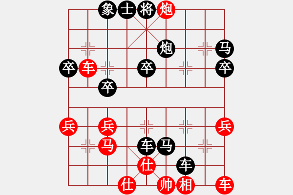 象棋棋譜圖片：2016.6.10.7王維德后勝于聚義堂.pgn - 步數(shù)：34 