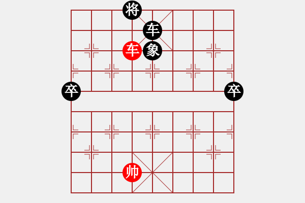 象棋棋譜圖片：第367局 少見相拘 - 步數(shù)：13 