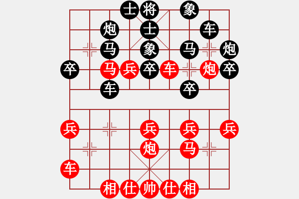 象棋棋譜圖片：閩南虎(1段)-和-大兵小兵(8段) - 步數(shù)：30 