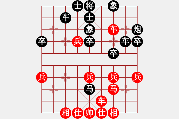 象棋棋譜圖片：閩南虎(1段)-和-大兵小兵(8段) - 步數(shù)：40 