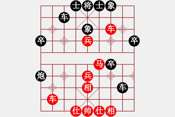 象棋棋譜圖片：閩南虎(1段)-和-大兵小兵(8段) - 步數(shù)：50 