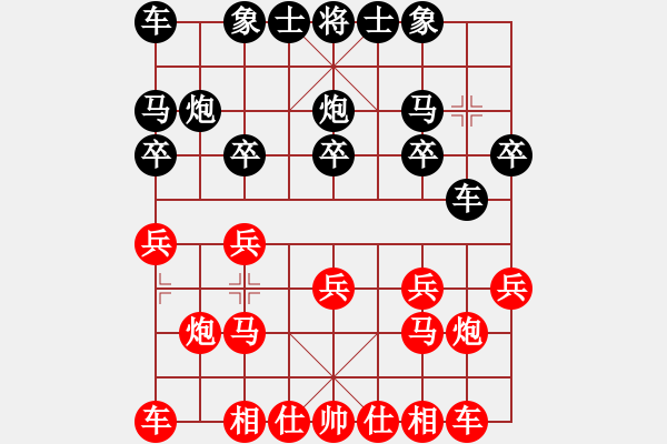 象棋棋譜圖片：弈海浪子(5段)-負(fù)-棋王雙龍(5段) - 步數(shù)：10 