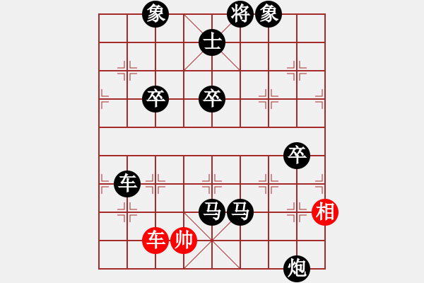 象棋棋譜圖片：弈海浪子(5段)-負(fù)-棋王雙龍(5段) - 步數(shù)：100 