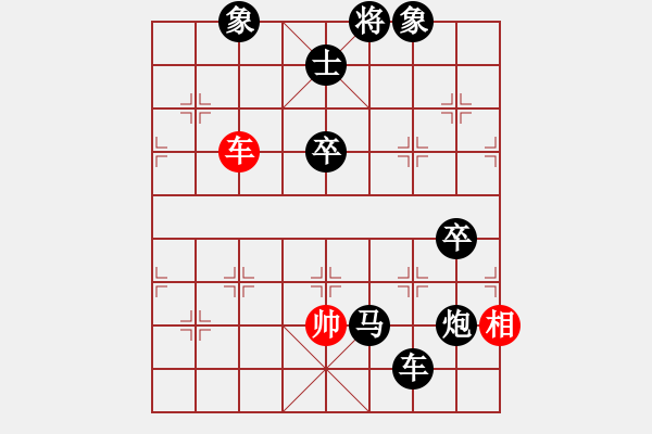 象棋棋譜圖片：弈海浪子(5段)-負(fù)-棋王雙龍(5段) - 步數(shù)：106 