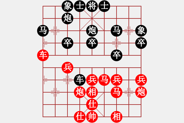 象棋棋譜圖片：弈海浪子(5段)-負(fù)-棋王雙龍(5段) - 步數(shù)：30 