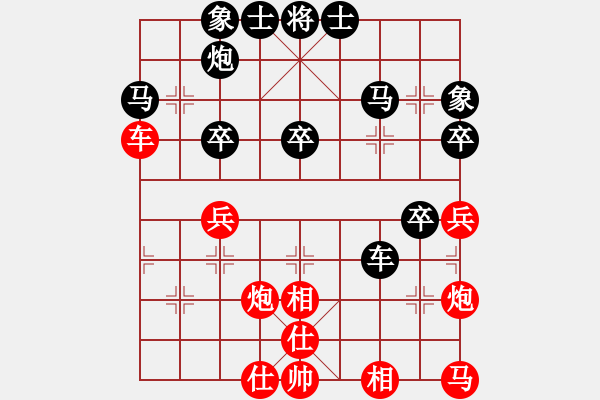 象棋棋譜圖片：弈海浪子(5段)-負(fù)-棋王雙龍(5段) - 步數(shù)：40 