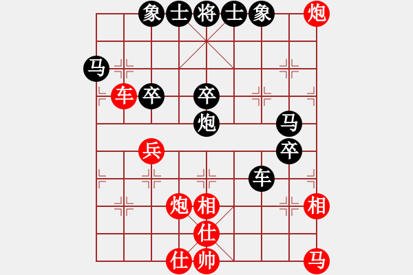 象棋棋譜圖片：弈海浪子(5段)-負(fù)-棋王雙龍(5段) - 步數(shù)：50 