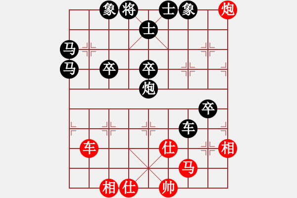 象棋棋譜圖片：弈海浪子(5段)-負(fù)-棋王雙龍(5段) - 步數(shù)：70 