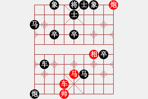 象棋棋譜圖片：弈海浪子(5段)-負(fù)-棋王雙龍(5段) - 步數(shù)：90 