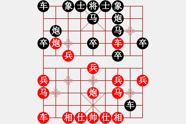 象棋棋譜圖片：神鋒(7段)-勝-虎年吉祥(5段) - 步數(shù)：20 