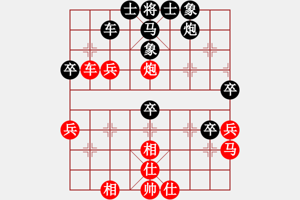 象棋棋譜圖片：神鋒(7段)-勝-虎年吉祥(5段) - 步數(shù)：50 