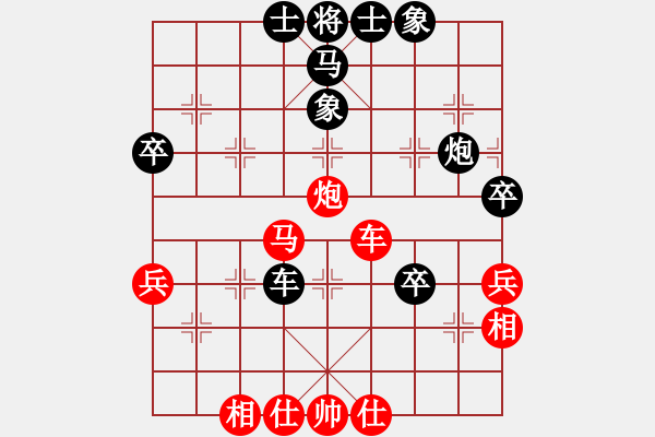 象棋棋譜圖片：神鋒(7段)-勝-虎年吉祥(5段) - 步數(shù)：70 