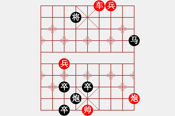 象棋棋譜圖片：街頭武松 - 步數(shù)：20 