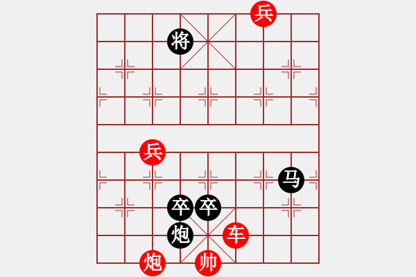 象棋棋譜圖片：街頭武松 - 步數(shù)：27 