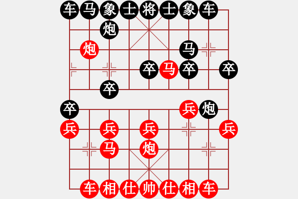 象棋棋譜圖片：中院杭州分院 邵如凌冰 勝 河南社體中心 李嘉琪 - 步數(shù)：20 