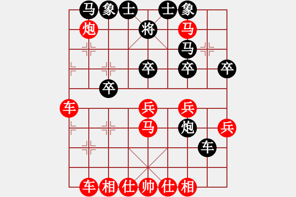 象棋棋譜圖片：中院杭州分院 邵如凌冰 勝 河南社體中心 李嘉琪 - 步數(shù)：37 