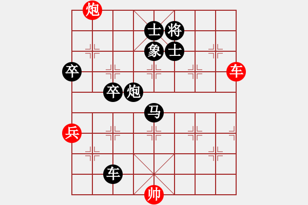 象棋棋譜圖片：行者必達(dá)[紅] -VS- 清風(fēng)[黑]瞎馬！呵呵shu - 步數(shù)：100 