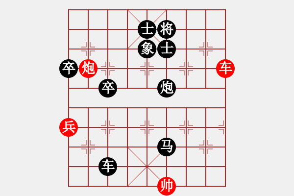 象棋棋譜圖片：行者必達(dá)[紅] -VS- 清風(fēng)[黑]瞎馬！呵呵shu - 步數(shù)：104 