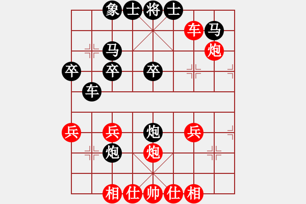 象棋棋譜圖片：行者必達(dá)[紅] -VS- 清風(fēng)[黑]瞎馬！呵呵shu - 步數(shù)：30 