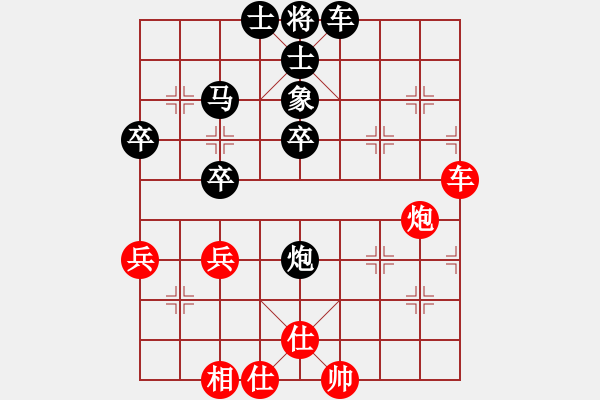 象棋棋譜圖片：行者必達(dá)[紅] -VS- 清風(fēng)[黑]瞎馬！呵呵shu - 步數(shù)：60 