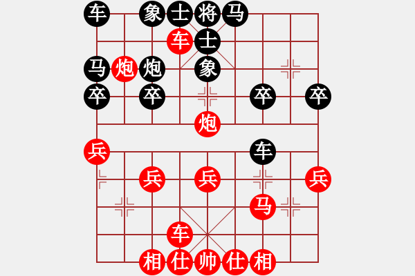 象棋棋譜圖片：橫才俊儒[292832991] -VS- 關(guān)公[767157001] - 步數(shù)：27 