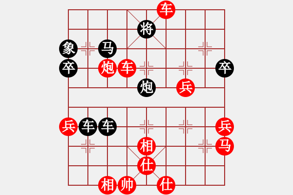 象棋棋譜圖片：lpoiuyt1234[紅] -VS- bbboy002[黑] - 步數(shù)：50 