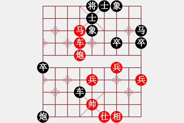 象棋棋譜圖片：陳卓 先勝 胡智平 - 步數(shù)：61 