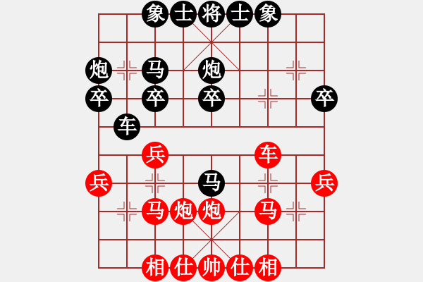 象棋棋譜圖片：北京奧運會(日帥)-負-正版用戶(人王) - 步數(shù)：30 