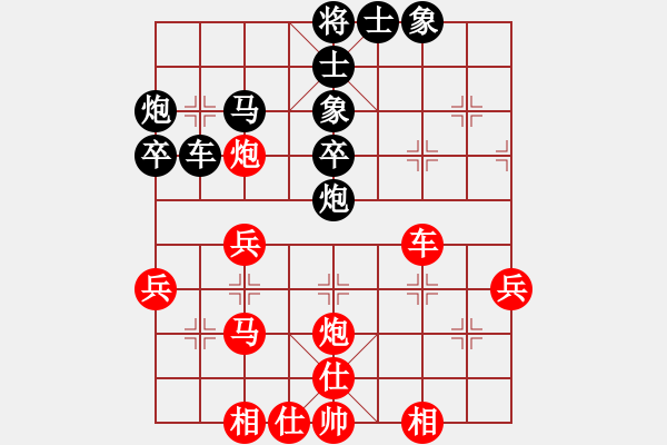 象棋棋譜圖片：北京奧運會(日帥)-負-正版用戶(人王) - 步數(shù)：40 