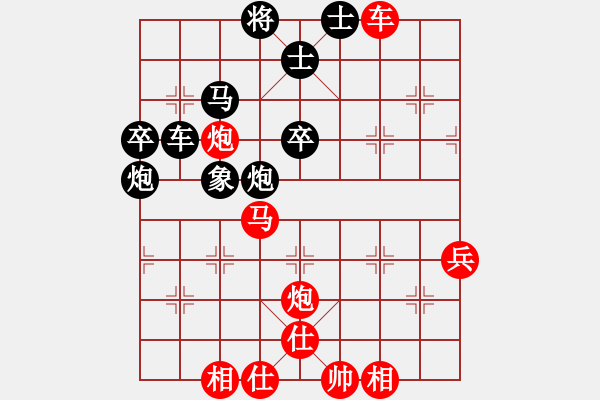 象棋棋譜圖片：北京奧運會(日帥)-負-正版用戶(人王) - 步數(shù)：50 