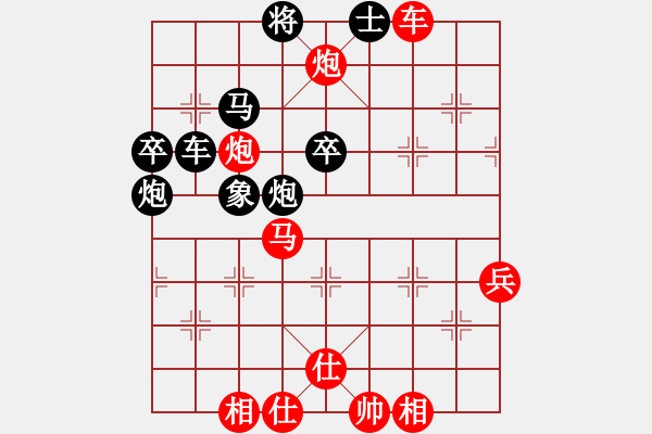 象棋棋譜圖片：北京奧運會(日帥)-負-正版用戶(人王) - 步數(shù)：51 