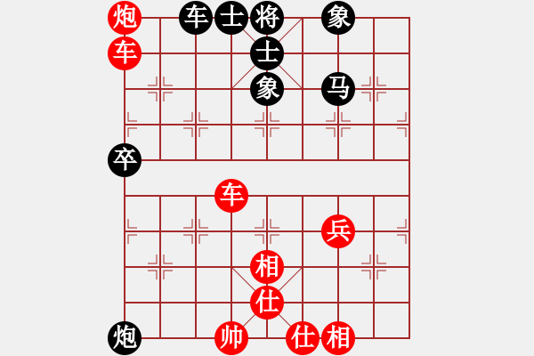 象棋棋譜圖片：大膽摘心-2 - 步數(shù)：0 