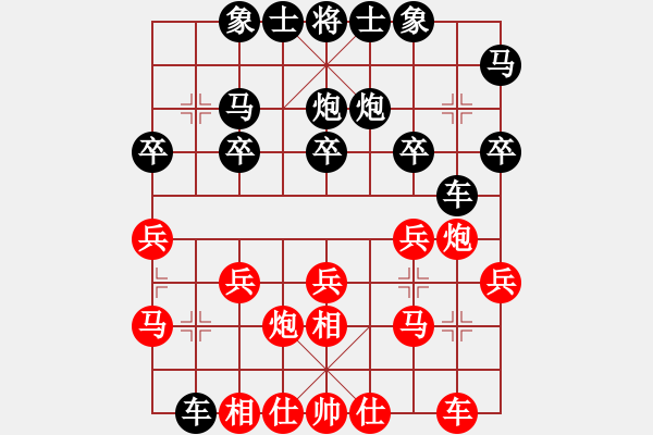 象棋棋譜圖片：姚洪林(業(yè)九一) 負(fù) 昆侖　 A20 飛相對(duì)左士角炮 - 步數(shù)：20 