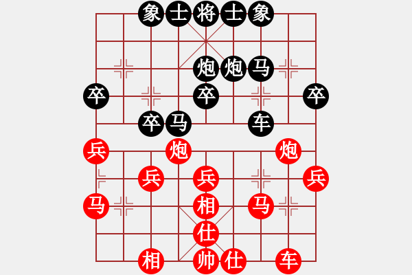 象棋棋譜圖片：姚洪林(業(yè)九一) 負(fù) 昆侖　 A20 飛相對(duì)左士角炮 - 步數(shù)：30 