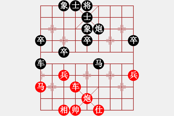 象棋棋譜圖片：姚洪林(業(yè)九一) 負(fù) 昆侖　 A20 飛相對(duì)左士角炮 - 步數(shù)：50 