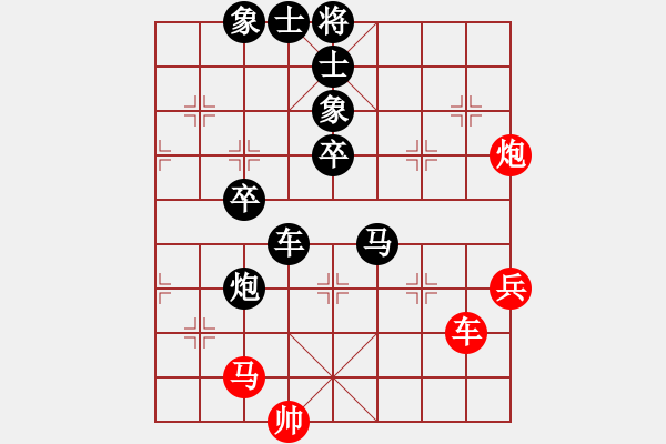 象棋棋譜圖片：姚洪林(業(yè)九一) 負(fù) 昆侖　 A20 飛相對(duì)左士角炮 - 步數(shù)：60 