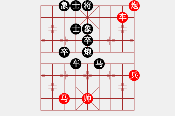 象棋棋譜圖片：姚洪林(業(yè)九一) 負(fù) 昆侖　 A20 飛相對(duì)左士角炮 - 步數(shù)：70 