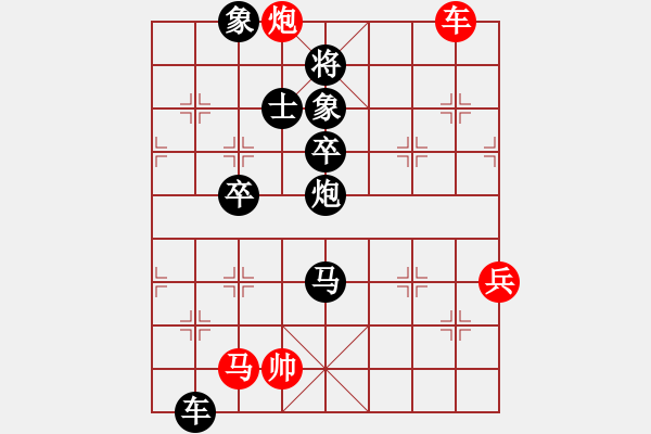 象棋棋譜圖片：姚洪林(業(yè)九一) 負(fù) 昆侖　 A20 飛相對(duì)左士角炮 - 步數(shù)：80 