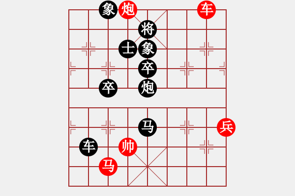 象棋棋譜圖片：姚洪林(業(yè)九一) 負(fù) 昆侖　 A20 飛相對(duì)左士角炮 - 步數(shù)：82 