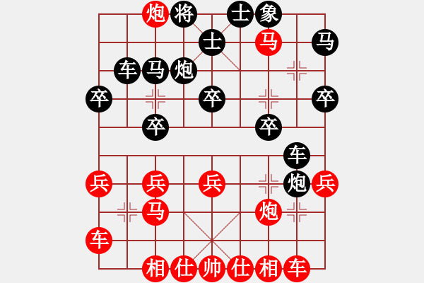 象棋棋譜圖片：四3 徐州王世祥先勝南京管志年 - 步數(shù)：30 