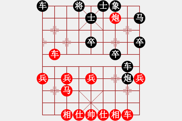 象棋棋譜圖片：四3 徐州王世祥先勝南京管志年 - 步數(shù)：43 