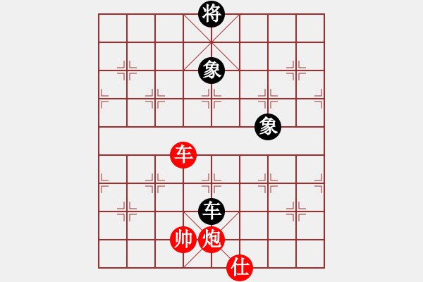 象棋棋譜圖片：屠景明編著之車(chē)炮士勝車(chē)雙相局之一 - 步數(shù)：0 