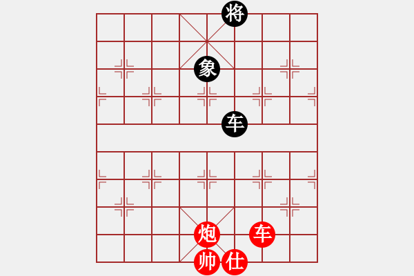 象棋棋譜圖片：屠景明編著之車(chē)炮士勝車(chē)雙相局之一 - 步數(shù)：20 