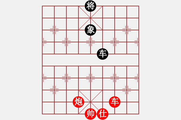 象棋棋譜圖片：屠景明編著之車(chē)炮士勝車(chē)雙相局之一 - 步數(shù)：23 