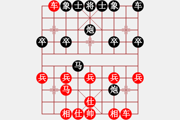 象棋棋譜圖片：刁不三刀(5段)-勝-臨窗觀景(4段) - 步數(shù)：20 