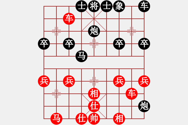 象棋棋譜圖片：刁不三刀(5段)-勝-臨窗觀景(4段) - 步數(shù)：30 