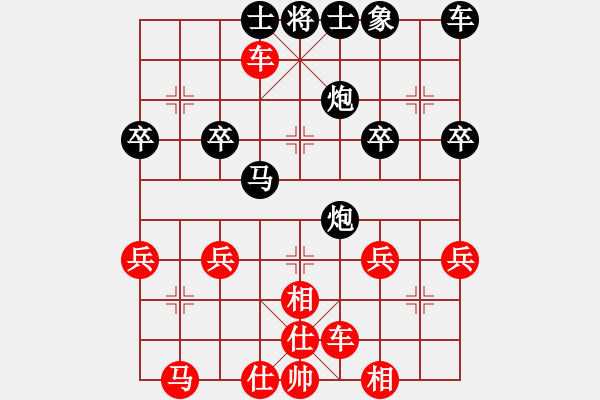 象棋棋譜圖片：刁不三刀(5段)-勝-臨窗觀景(4段) - 步數(shù)：40 