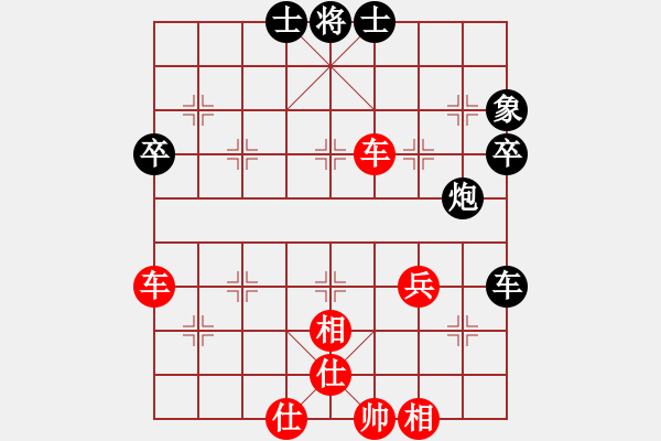 象棋棋譜圖片：刁不三刀(5段)-勝-臨窗觀景(4段) - 步數(shù)：63 